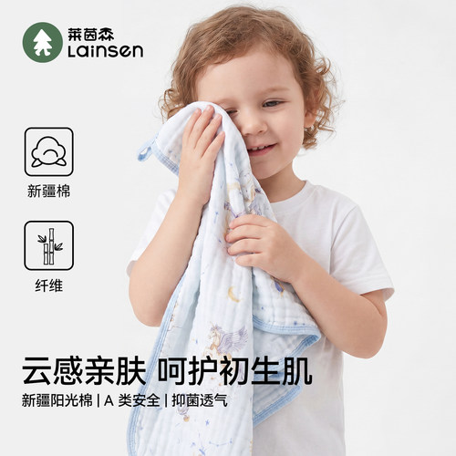 莱茵森婴儿口水巾10A抗菌超柔