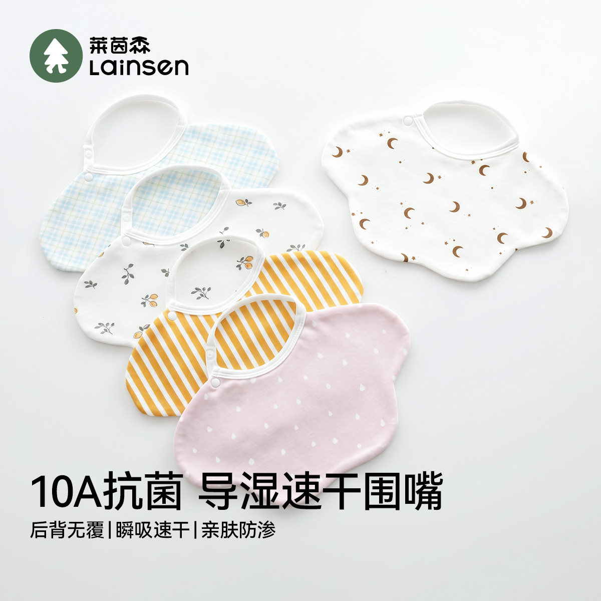 口水巾婴儿春夏季薄款a类防水速干围兜婴幼儿围脖新生儿宝宝围嘴