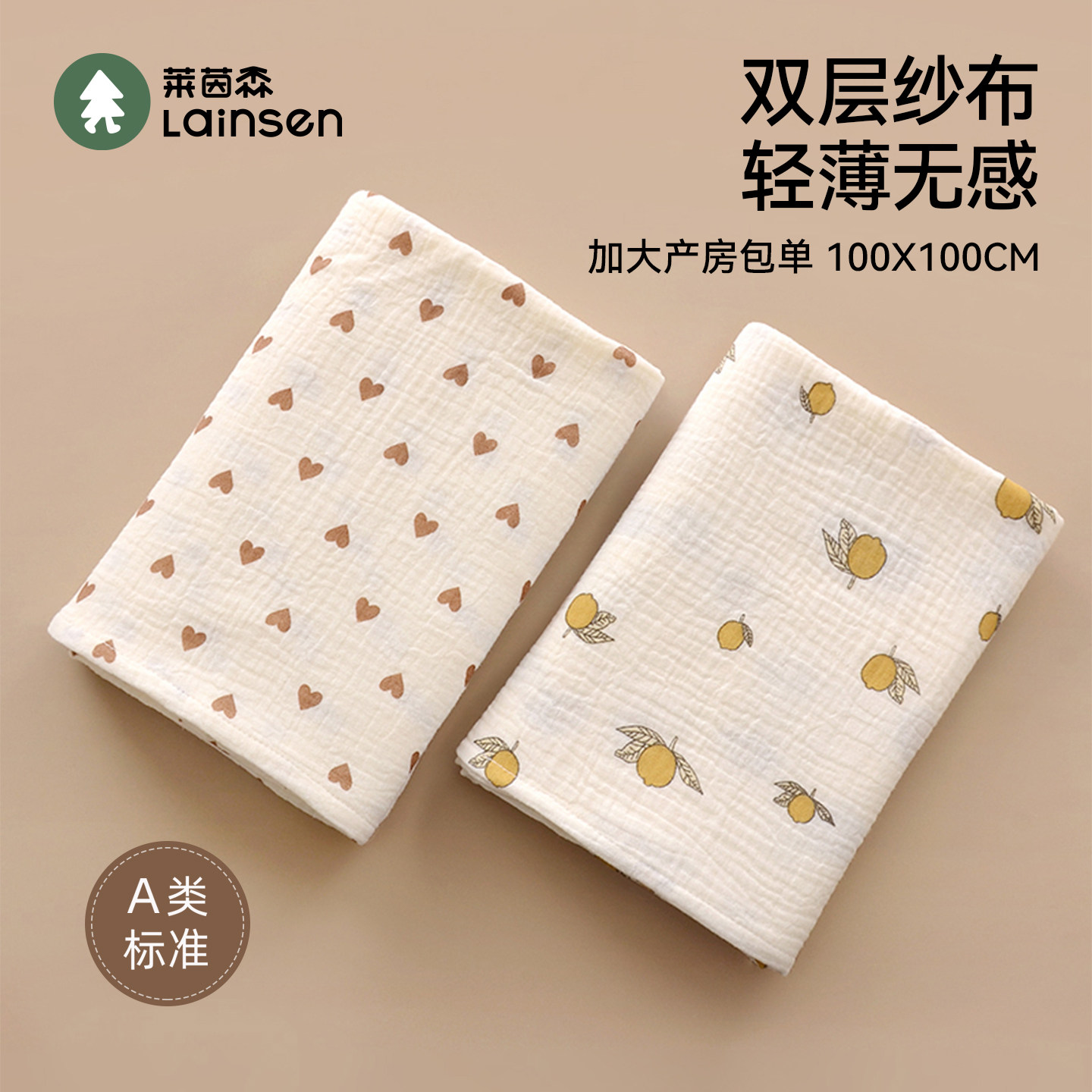 婴儿包单初生纯棉包被大尺寸产房夏季薄款新生儿宝宝专用纱布浴巾