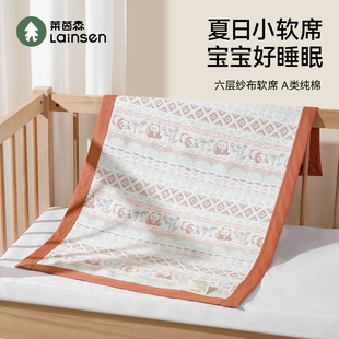婴儿凉席纯棉纱布婴儿床软席夏季吸汗透气床单幼儿园宝宝全棉席子