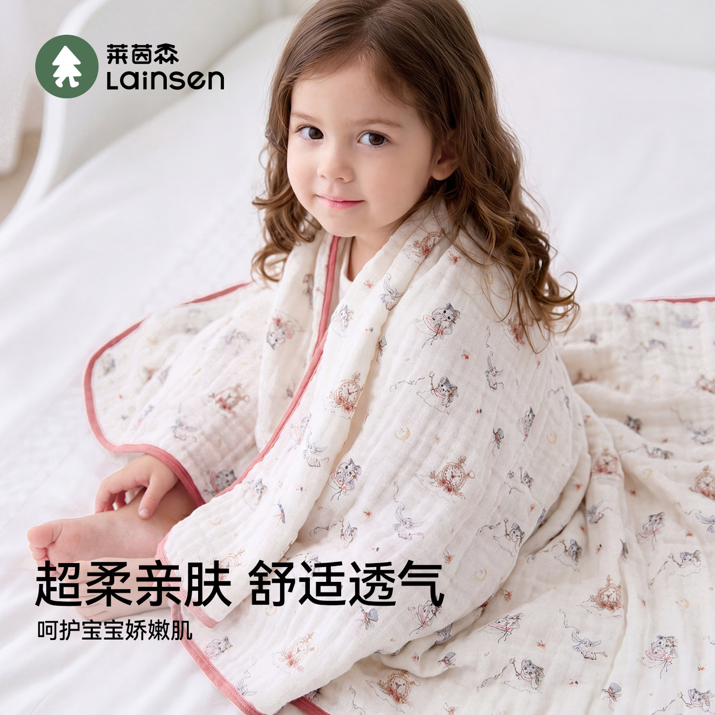 莱茵森婴儿浴巾6层纱布a类新生超软大尺寸儿童盖毯宝宝洗澡裹巾