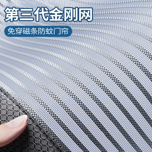 防蚊门帘魔术贴磁性全磁条纱门