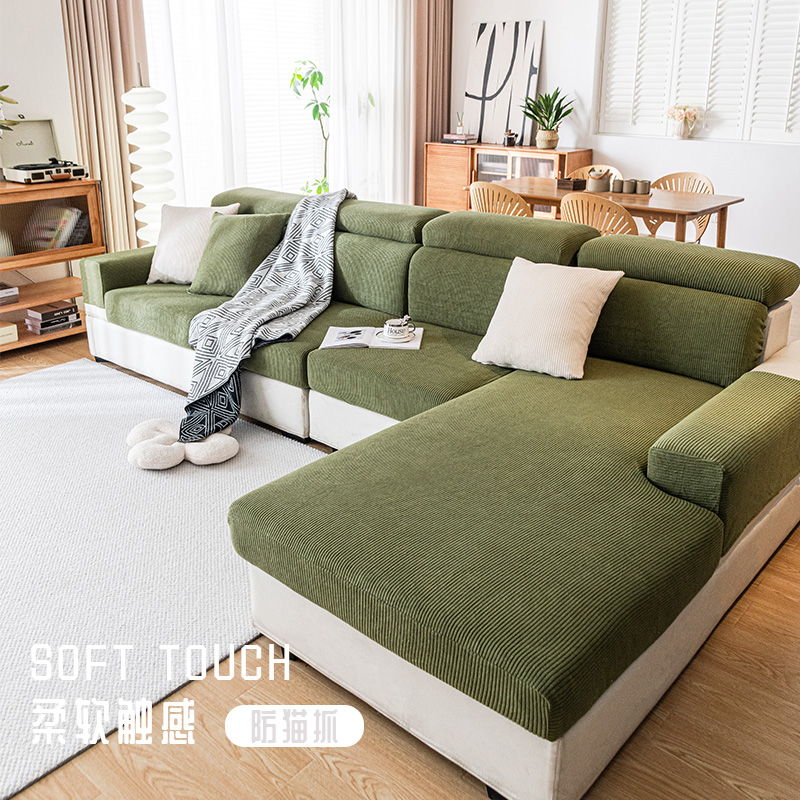 三座一贵妃全包套2024新款秋冬沙发套罩四季通用沙发垫盖布笠