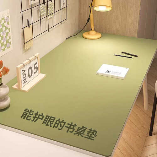 桌面保护垫护眼小学生书桌垫子