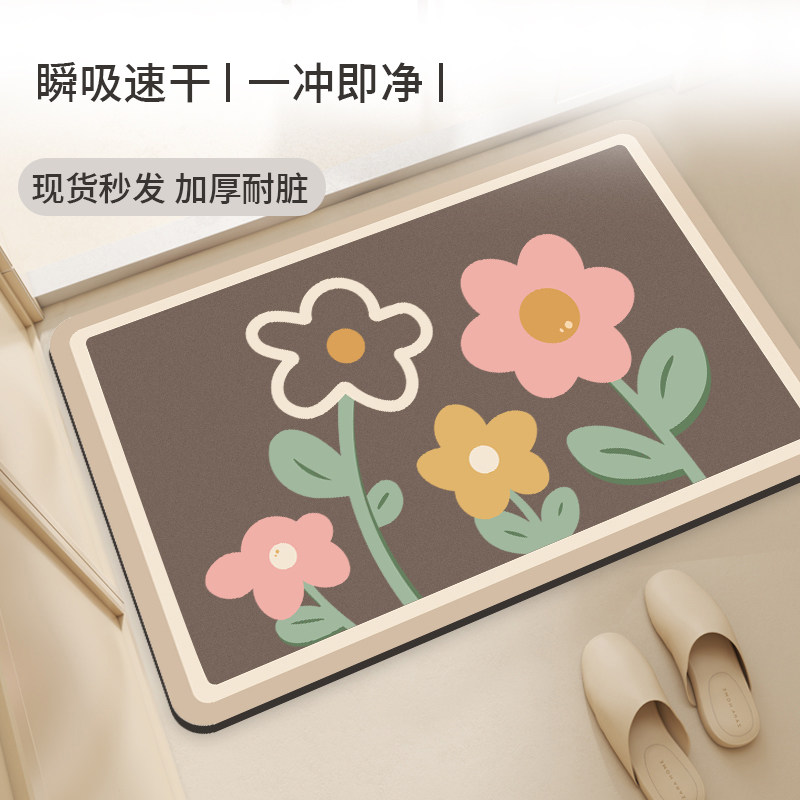 硅藻泥软地垫防滑洗手间厕所小地毯浴室速干卫生间门口脚垫子吸水,居家布艺,家用脚垫,淘宝优惠券,粉丝福利购,淘宝优惠卷