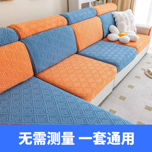 弹力沙发套组合沙发不易起球