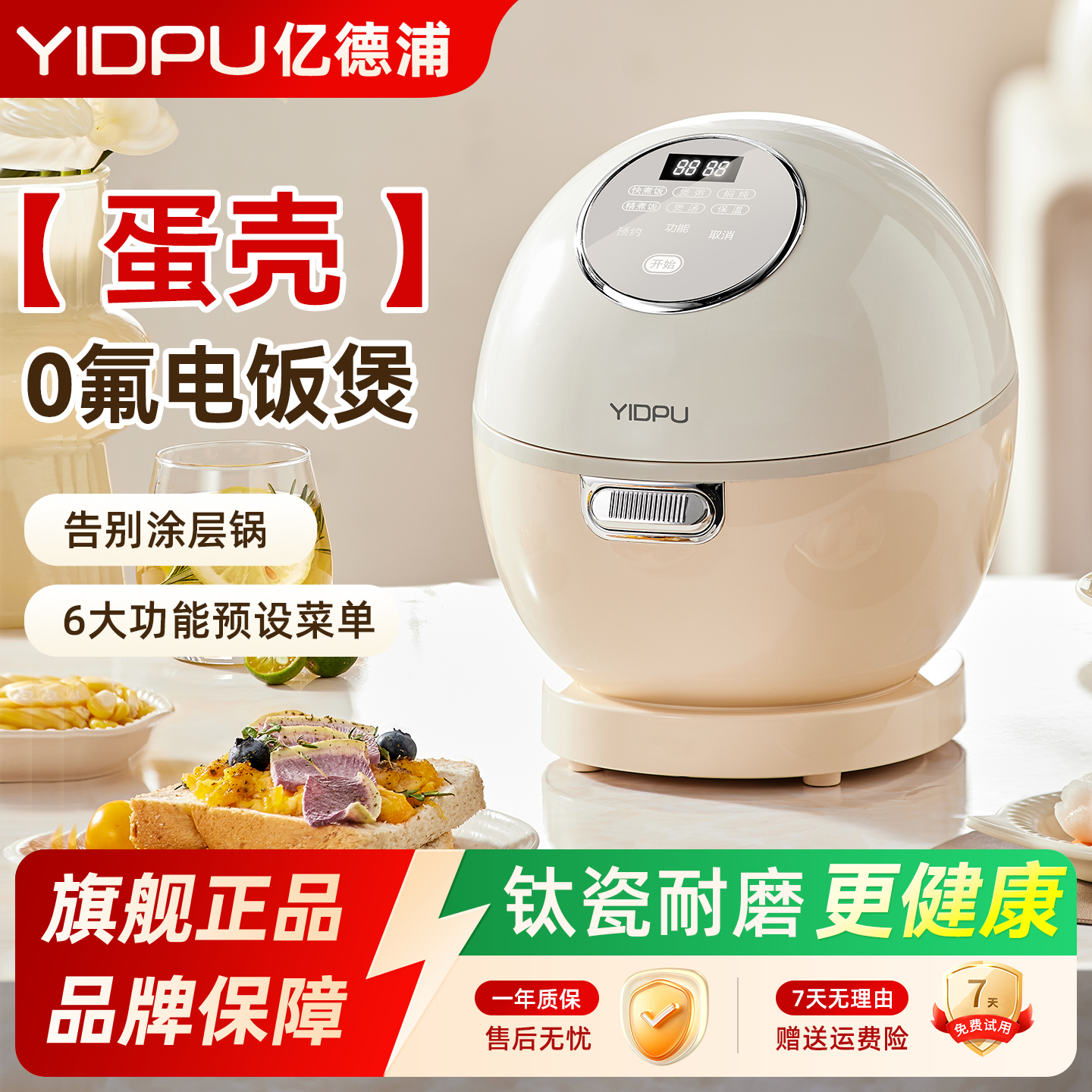 半杯米煮饭也香22min快煮饭