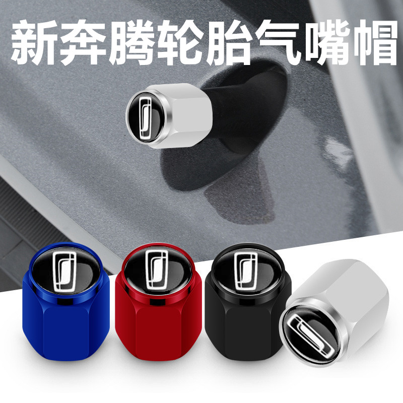 适用奔腾轮胎气门嘴帽B70小马悦意03M9NAT T99汽车气门芯帽保护盖