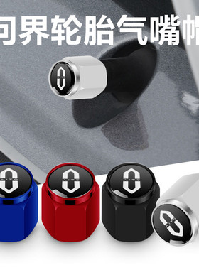 适用AITO问界M5 M7 M8 M9汽车轮胎气门嘴帽专用保护盖改装饰用品