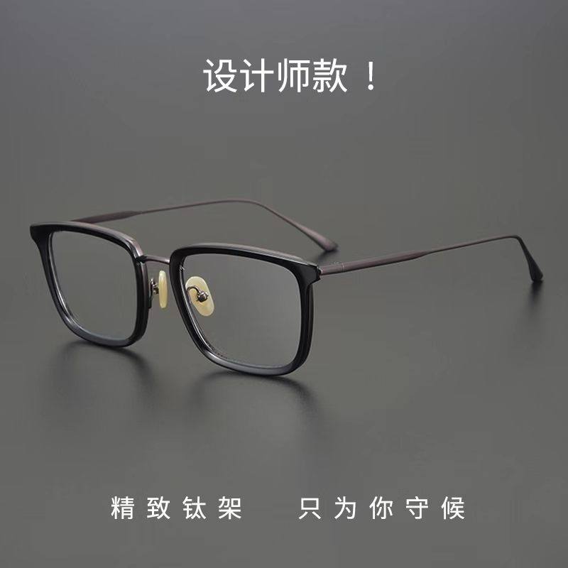 日本超轻纯钛方形大脸显瘦近视眼镜男配度数防雾变色散光眼睛架男,ZIPPO/瑞士军刀/眼镜,定制成品光学镜,淘宝优惠券,粉丝福利购,淘宝优惠卷