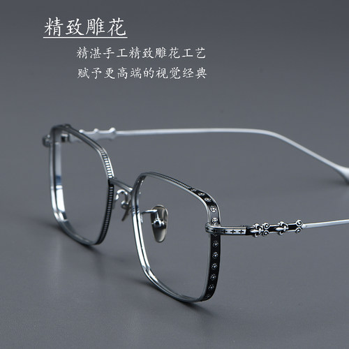 威视杰男雕花钛防蓝光眼镜防雾