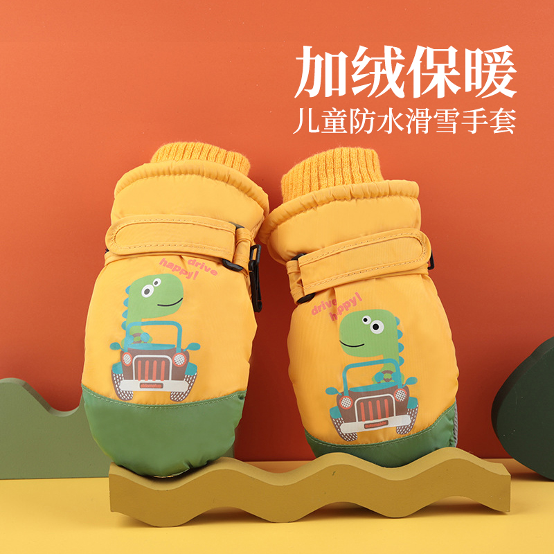 儿童滑雪手套冬季保暖加绒加厚棉男女童宝宝小孩防水防滑玩雪冬天