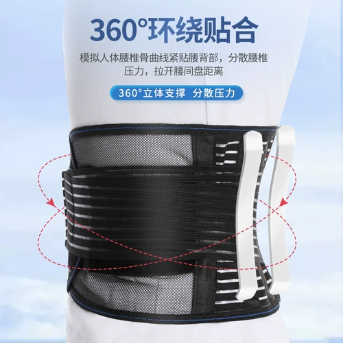Медицинская дышащая поддержка для распадки талии талия талия талия поясничная и талия, тренс тали