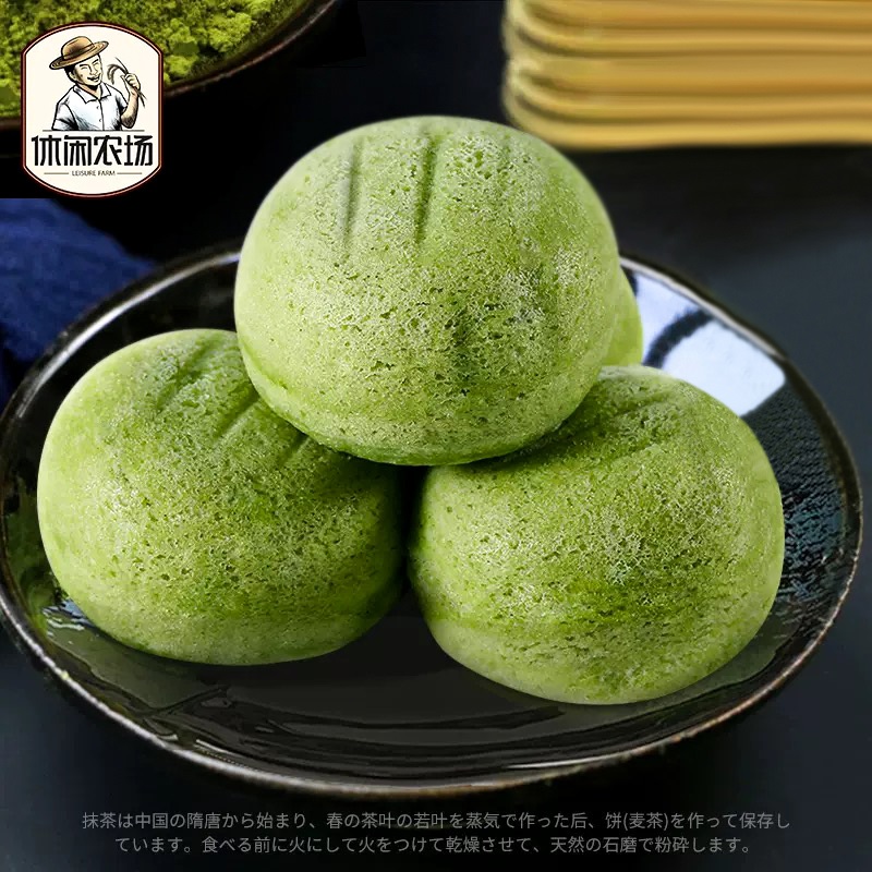 11月30日最新优惠休闲农场紫米粗粮早餐整箱小面包