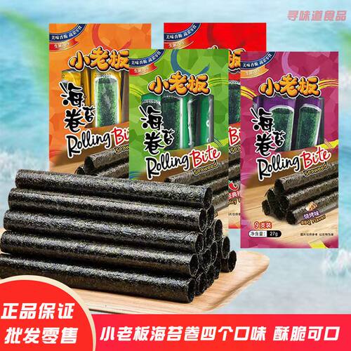 小老板海苔卷27g盒装9支装原味辣味烧烤鱿鱼味即食紫菜休闲零食