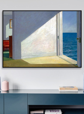 爱德华霍普《海边的房间》艺术客厅装饰画卧室挂画海报打印画芯