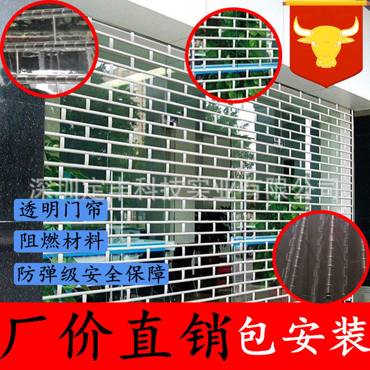 【深圳厂家】电动透明水晶卷帘门PC塑料卷帘门防盗卷闸砸门包安装