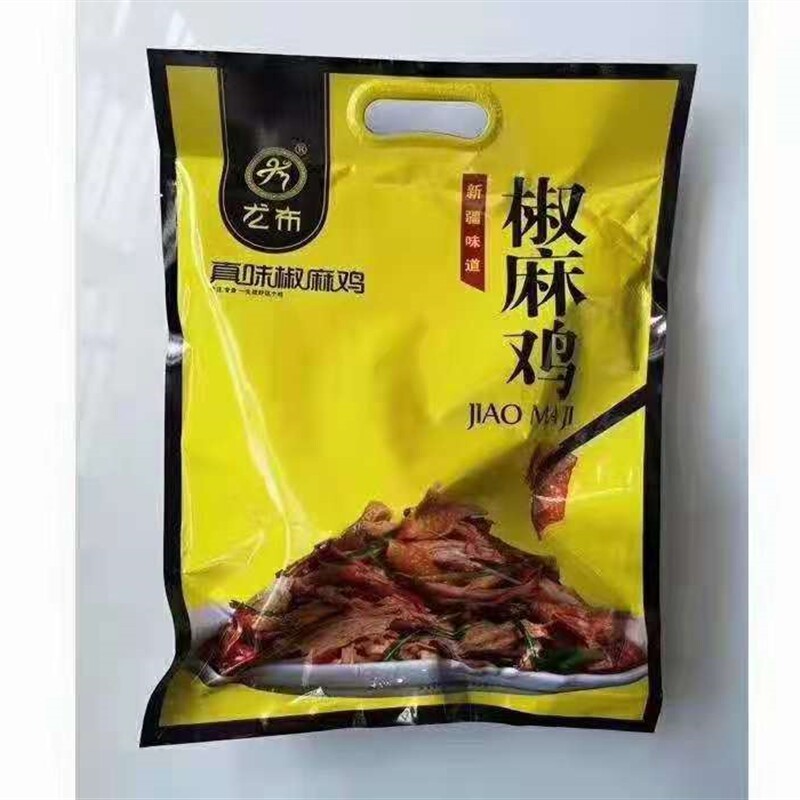 新疆名小吃手撕鸡尤布真味椒麻鸡麻辣熟食特色整只鸡真空包装食品