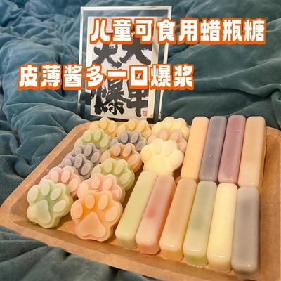 蜡瓶糖可食用儿童正品包辣平塘拉腊皮塘网红零食蜡笔糖官方旗舰店