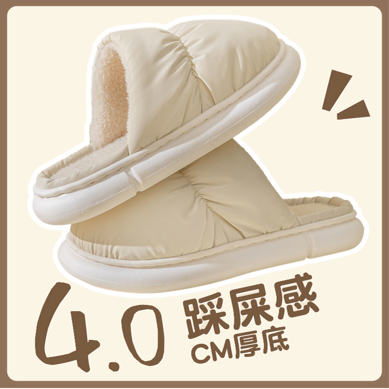 棉拖鞋女秋冬防水加绒款