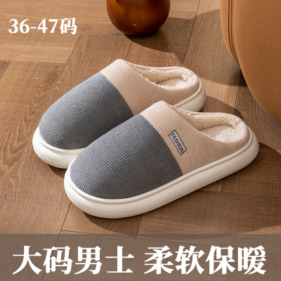 棉拖鞋男款秋冬季室内居家EVA厚底踩屎感家用地板毛绒拖鞋冬天