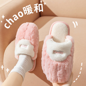 慈溪棉拖鞋 秋冬天 室内家居可爱防滑保暖毛毛绒拖鞋 女冬季 2025新款