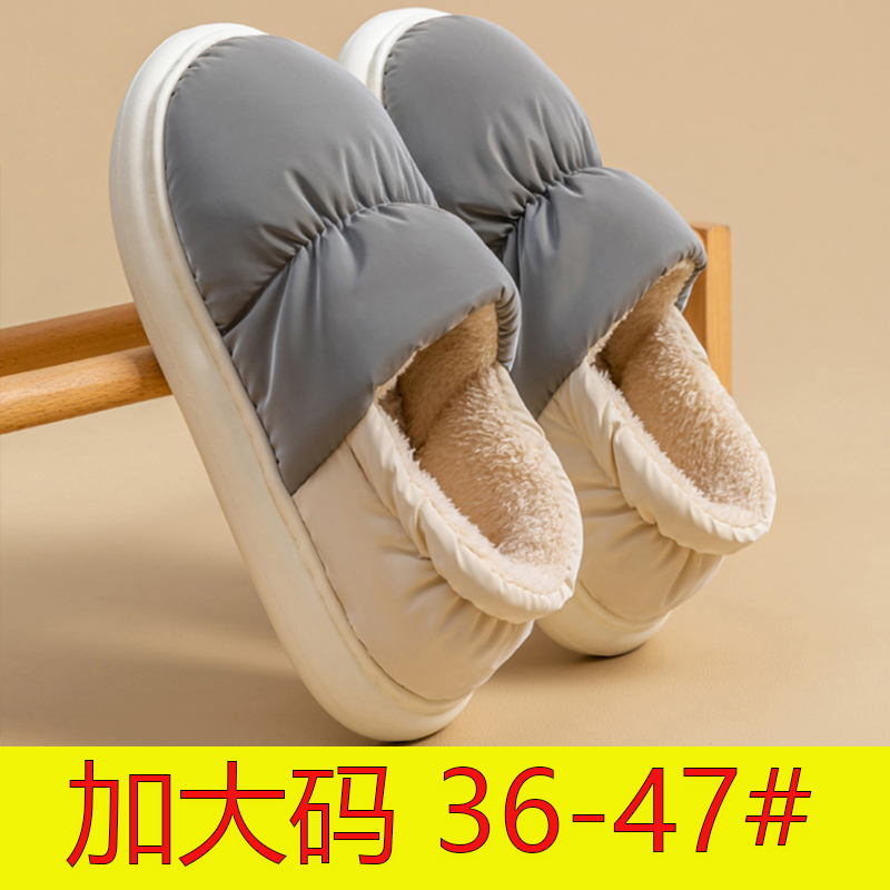 奥晋包跟羽绒布防水棉鞋男款大码