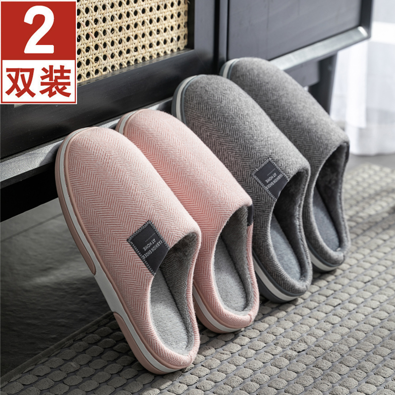 冬季防滑保暖毛绒拖鞋