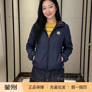 佛村大长腿Moncler盟可睐26新款Edasic皮肤衣女士连帽防晒外套