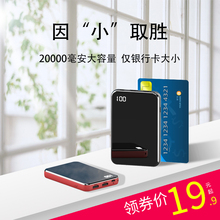 自带线充电宝20000毫安小巧便携迷你大容量快充移动电源适用于小米苹果vivo华为oppo手机通专用1000000M超大
