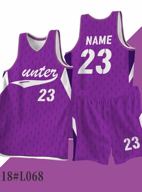 紫色球衣篮球男套装女队服定制儿童大学生青少年训练比赛篮球背心