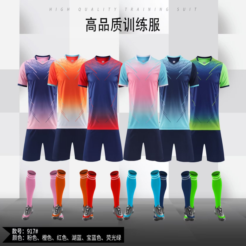 吸汗透气 多色选择 团购印字印号 快捷发货