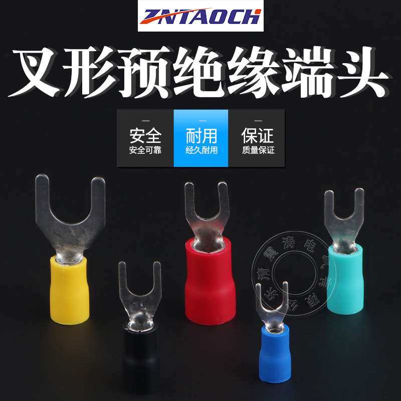 U型叉形预绝缘端子SV1.25/2/3.5/5.5/4/5/6/8冷压接线端子-4UT,电子/电工,接线端子,淘宝优惠券,粉丝福利购,淘宝优惠卷