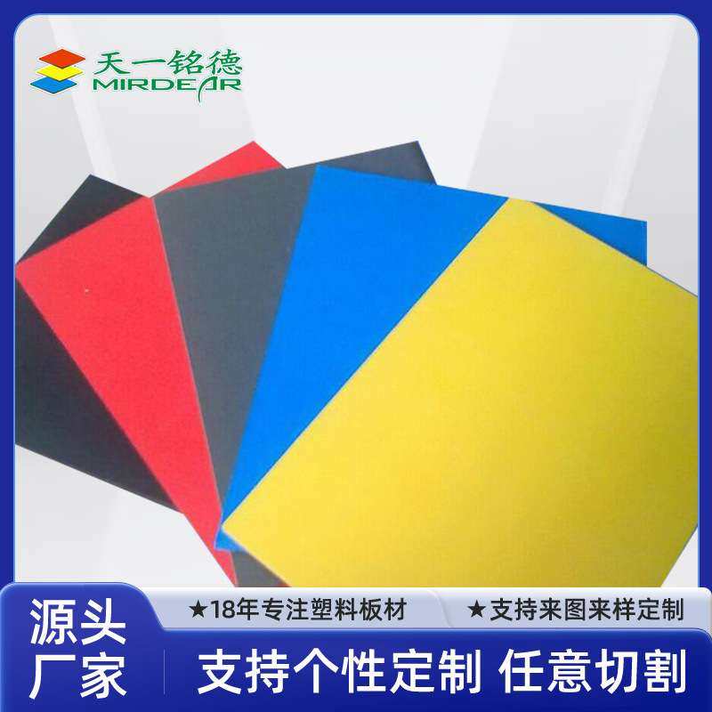 供应ASA板PE板材PS纹路板吸塑板材PP板ABS板包围板机箱板阻燃板,橡塑材料及制品,塑料片材/塑料卷材,淘宝优惠券,粉丝福利购,淘宝优惠卷