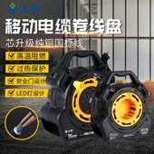 工程户外大功率移动电缆盘30 50米绕线盘空盘220V16A卷线盘收线器
