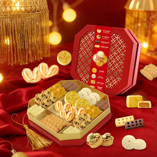 鎏金心选糕点礼盒过年送礼伴手礼下午茶632g
