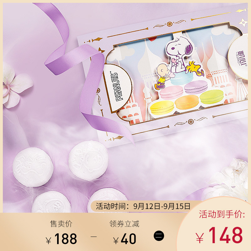 凯心冰皮月饼史努比魔法城堡礼盒奶黄生巧芝芝莓莓冰皮月饼中秋礼