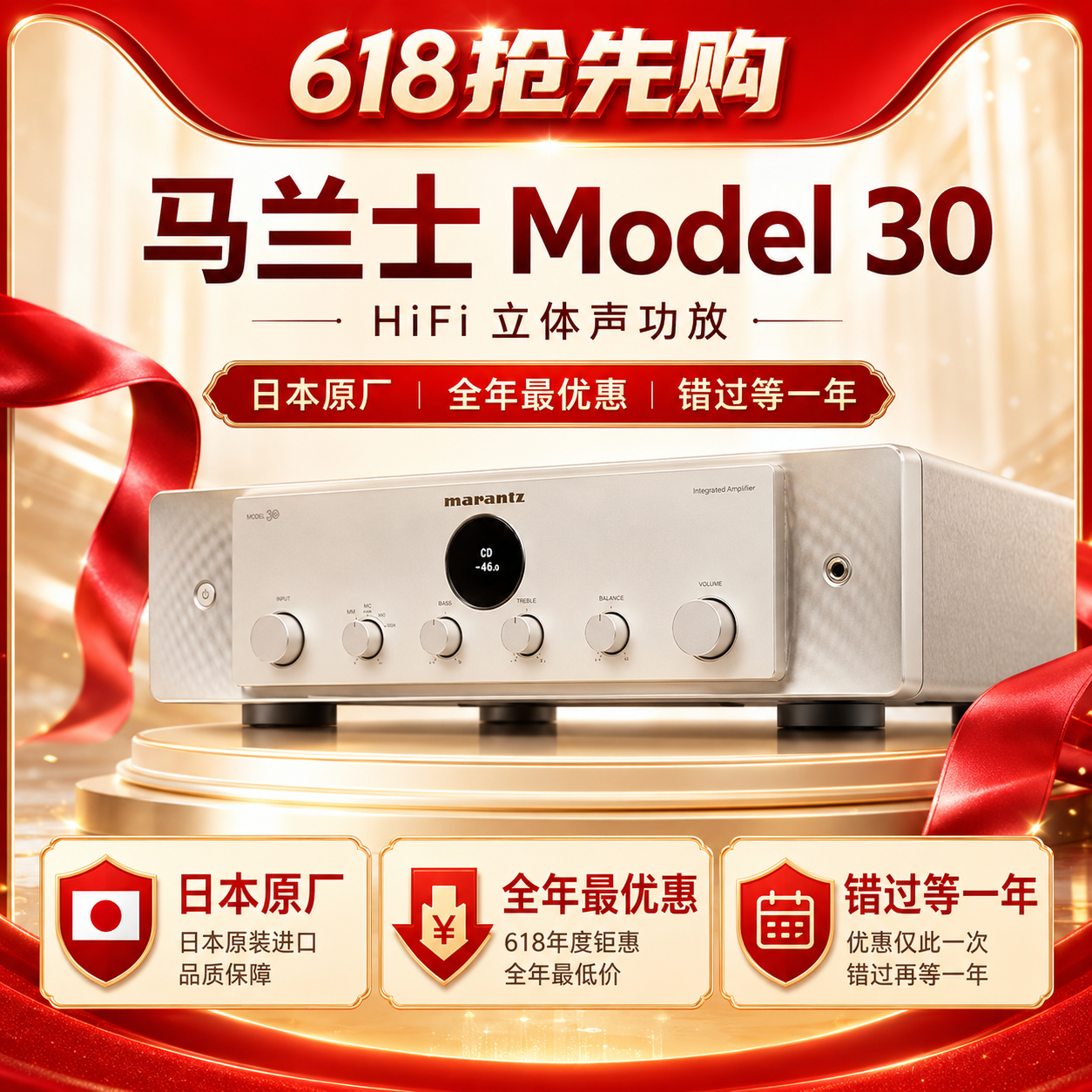 Marantz/马兰士 model 30 40 50 60家用hifi功放机发烧数字大功率