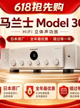 马兰士model304050功放HIFI