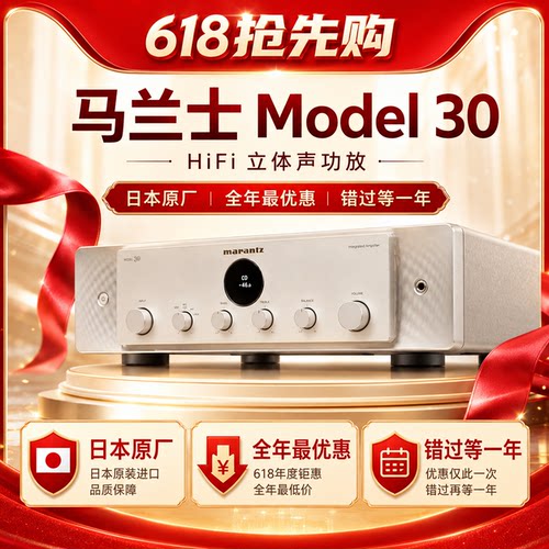马兰士model304050功放HIFI