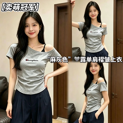 卖萌冠军夏季新款麻灰色斜肩褶皱短袖T恤女简约休闲百搭显瘦上衣