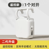 2-е поколение [римское кольцо-сальдо открыто] 1-е место [дистанционное управление] Адаптированное одно открытие 0 ~ 5 метров