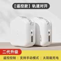 2-е поколение [рельсовые модели] 2 Установка [версия дистанционного управления] Пары адаптации 0 ~ 10 метров