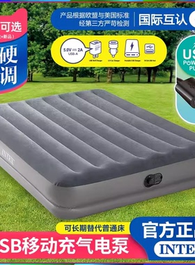 INTEX充气床垫USB内置电泵气垫床户外折叠便携单人双人外接充电宝
