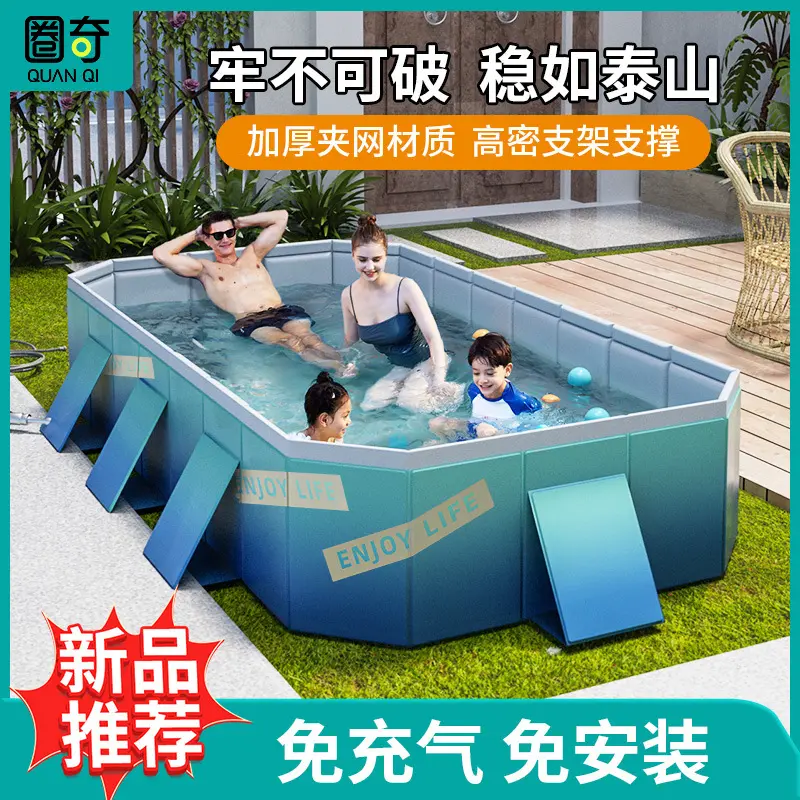 圈奇免充气游泳池少儿大型夹网戏水池可折叠宝宝泳池户外收纳水池