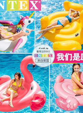 INTEX儿童成人水上充气玩具坐骑网红独角兽火烈鸟浮排浮床游泳圈