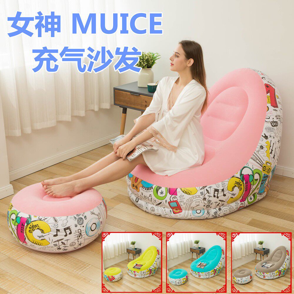 ins充气植绒沙发带脚蹬组合涂鸦沙发可折叠懒人休闲躺椅午休床椅