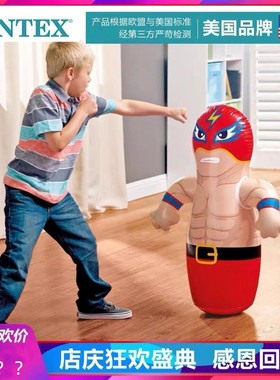 INTEX人偶不倒翁宝宝趣味卡通玩偶摔跤选手充气辅助游玩拳击玩具
