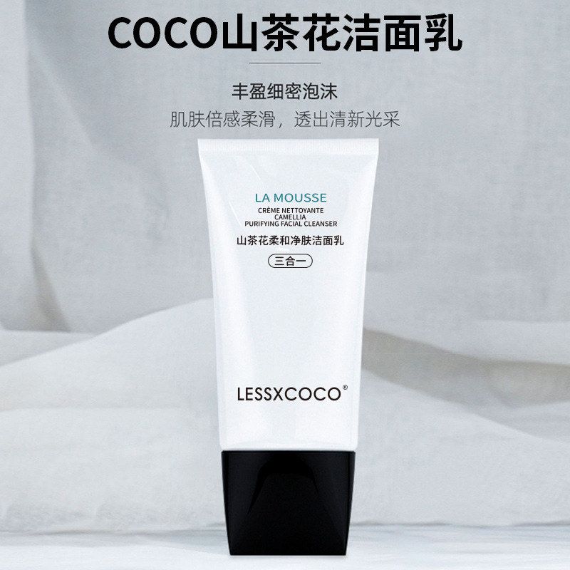 COCO山茶花柔净肤洗面奶泡沫乳