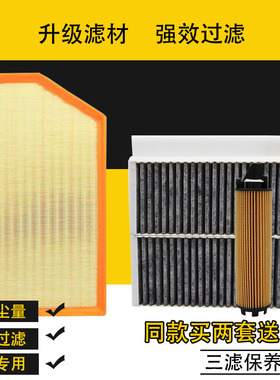 适配奔驰GLE450 GT53 S450 350L 500L空气滤芯GLS450空调格机油滤